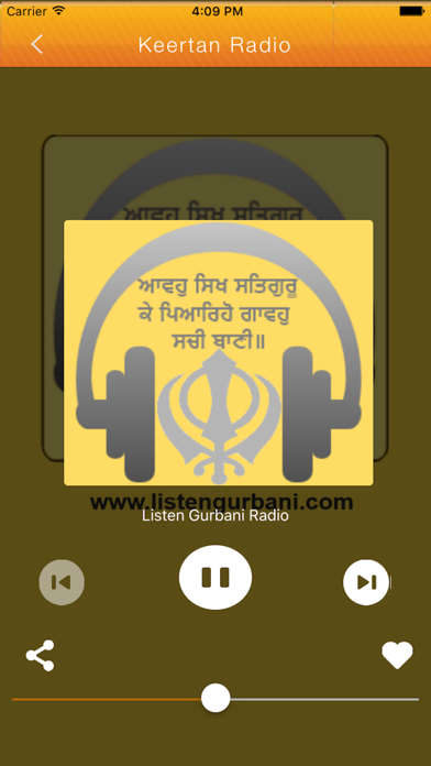 How to cancel & delete Listen Gurbani from iphone & ipad 4