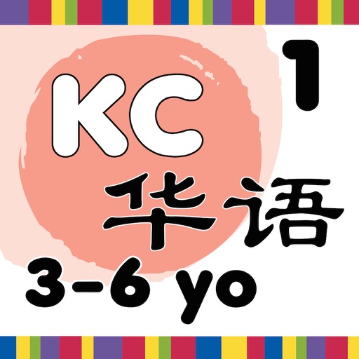 KC-Test: A Test using 600 Kindergarten Chinese Flashcards icon