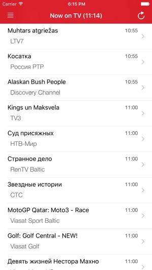 Televīzijas Latvija Guide(圖2)-速報App