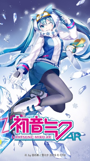 HATSUNE MIKU AR(圖1)-速報App