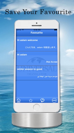 Universal Translator - Voice and Text Translator Free(圖4)-速報App