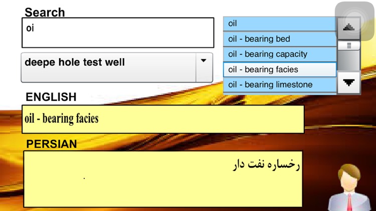 PetroleumDictionary