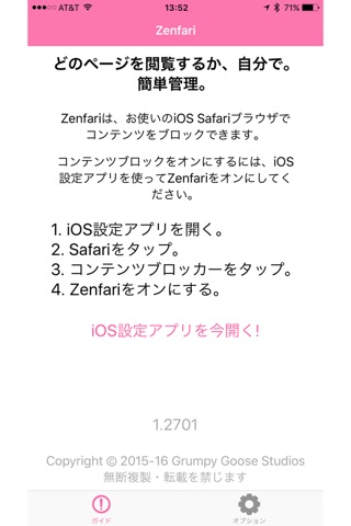 Zenfari screenshot 2