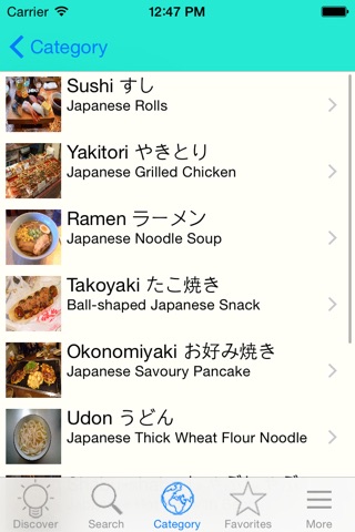 AsianFoodHunt screenshot 4