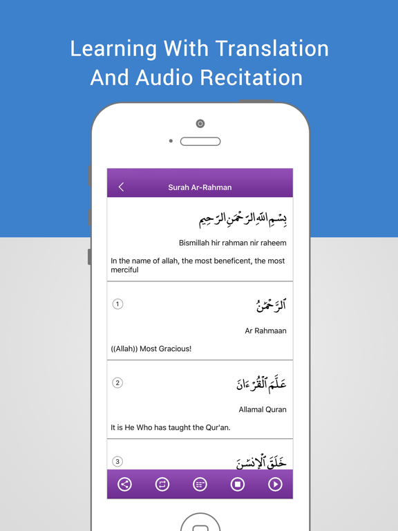 Download 69+ Contoh Surat Surat Ar Rahman Mp3 Gratis Terbaru