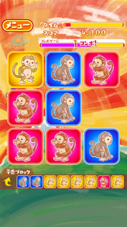 申パズル 干支ゲーム screenshot-3