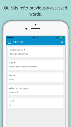 Koza - English to Bengali Dictionary and Translation(圖1)-速報App