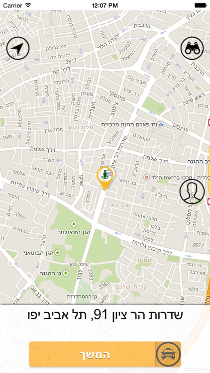 מוניות וולפסון screenshot-3