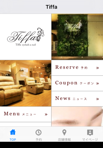 Tiffa hair salon screenshot 2