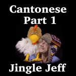 Learn Chinese Cantonese Language App - Part 1 with Jingle Jeff