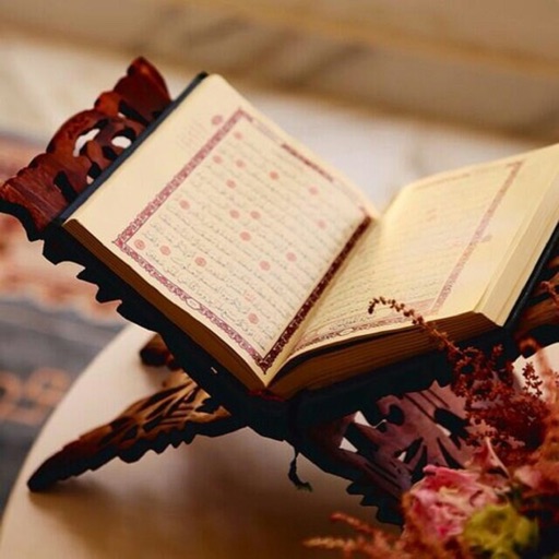 Quran in Arabic Audio