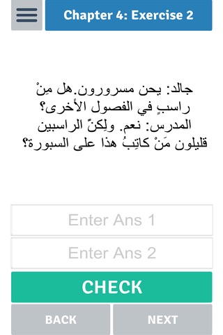 Madinah Arabic App 3 PRO screenshot 4