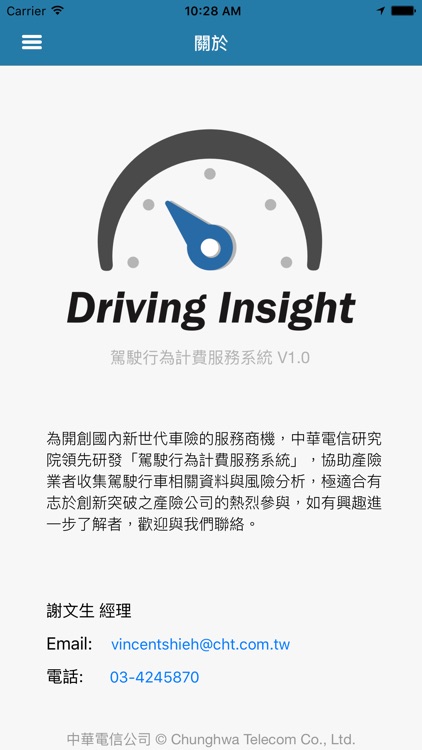 Driving Insight screenshot-3