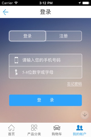 中国阀门网行业门户 screenshot 3