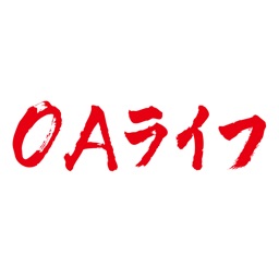 ＯＡライフ月刊紙