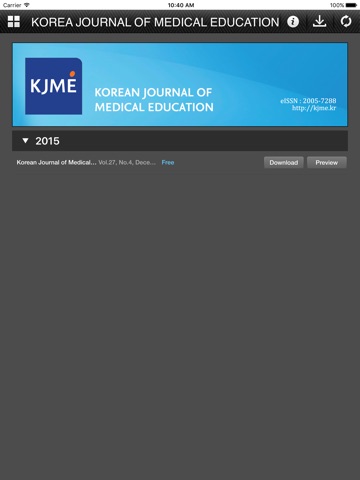 Korean Journal of Medical Education for iPad screenshot 2