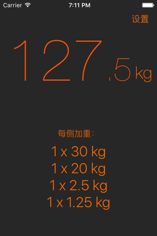 Plate Calculator - World's Fastest Barbell Calculator screenshot 2