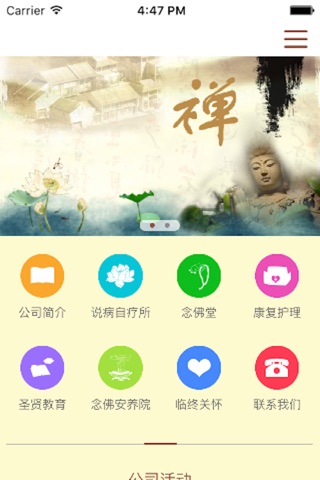 乐陶陶 screenshot 2