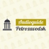 Audioguide. Petrozavodsk