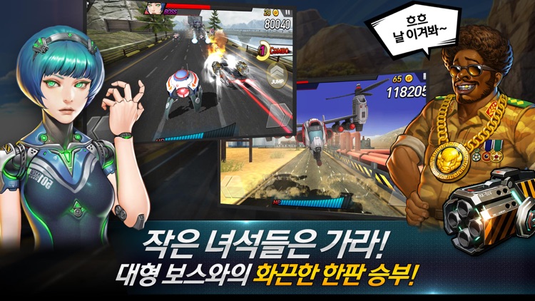 다함께 차차차2