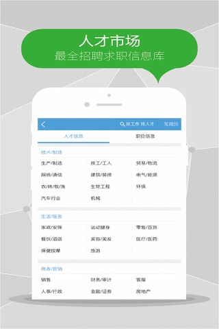 云车间 screenshot 4