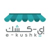 eKushk - Buy & Sell