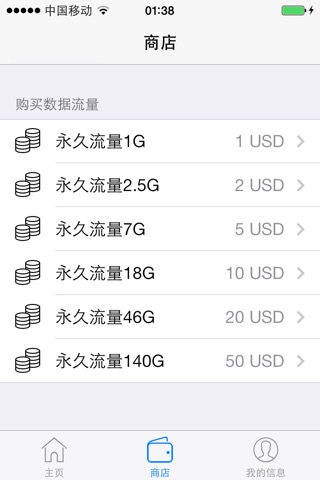 VPN Dragon - Free VPN,Stable & Fast VPN screenshot 4