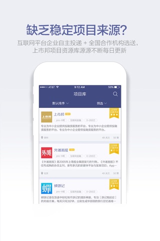 明见公社 screenshot 2