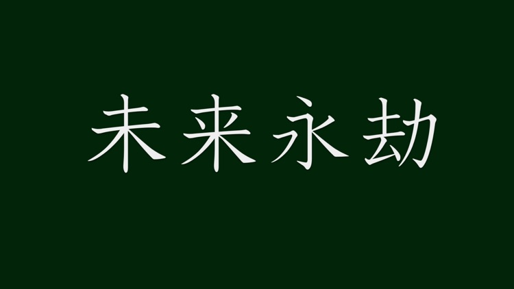 Kanji Flash Card ( Japanese / 漢字 / JLPT 5 Level )