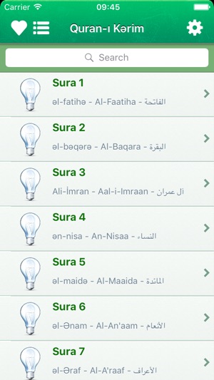 Quran Tajweed in Azerbaijani, in Arabic and in Phonetics (Li(圖1)-速報App