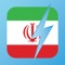 WordPower Persian - The Ultimate Vocabulary Builder