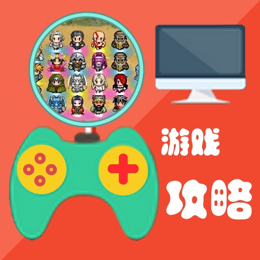 游戏攻略For像素骑士团 icon