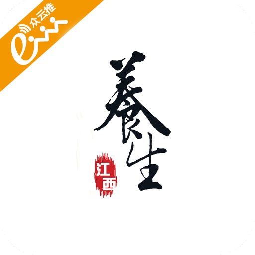 江西养生-门户网 icon