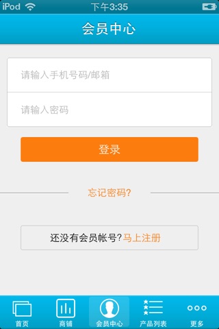中国软装门户 screenshot 3