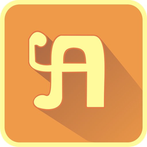 Aksara Game iOS App