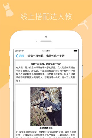 派乐购—9块9包邮趣购，淘宝天猫分期网购必备折扣APP手机版 screenshot 2