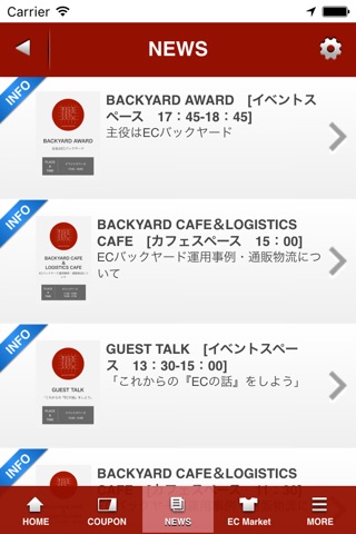 BACKYARD FES 公式アプリ screenshot 3