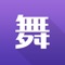 本应用为广大舞蹈爱好者精心收集与其有关的新闻、技巧百科、视频教学等热门内容。全力为爱舞蹈的你提供一个交流与学习的平台。