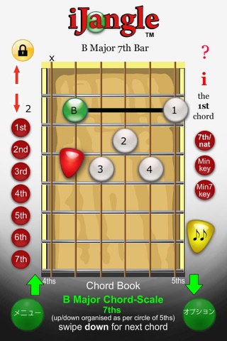 Chord - Scales : Guitar screenshot 2