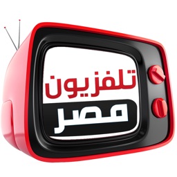 Egypt TVs مصر