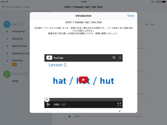 RepeaTalk for iPad(圖3)-速報App