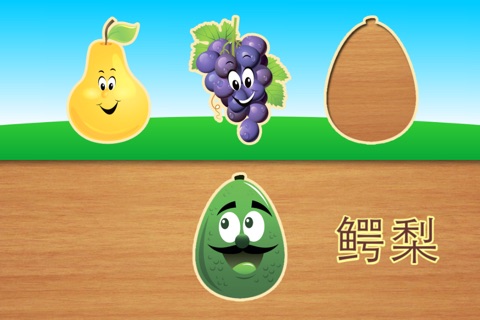 Fruits alphabet for kids - children's preschool learning and toddlers educational game + screenshot 4