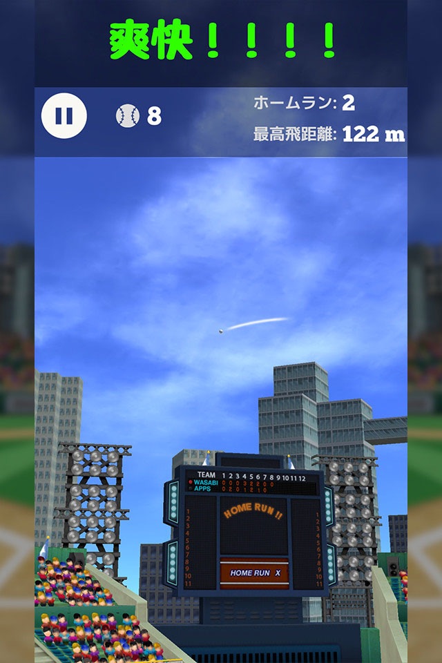 Home Run X 3D - Baseball Batting Game screenshot 2