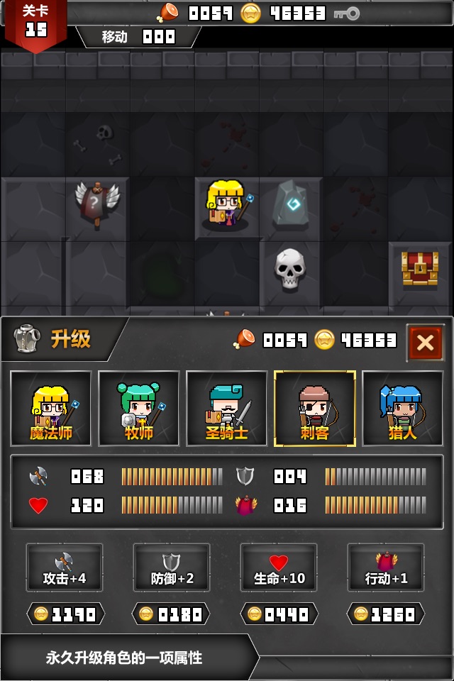 Cross Dungeon screenshot 4