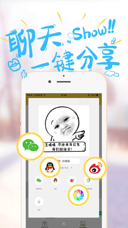 哈图-二次元社交聊天App,图片表情贴纸滤镜大全,用有趣的方式交友 screenshot-4