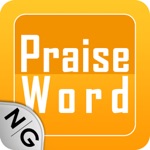 Praise Word - Christian family gaming... Praise Saga