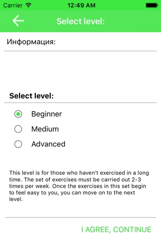 Leg, Butt and Thigh Workout Exercises screenshot 4