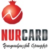 Kэшбэк программа NURCARD