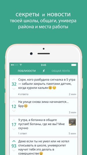 Krack – анонимное общение с людьми поблизости и не только(圖1)-速報App