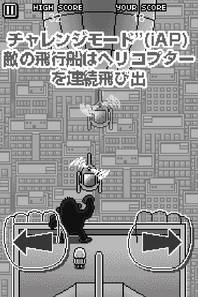 Mighty Kong Revenge Free ~ Fury Monsters King Punch Out The  Air Force Copter screenshot 4